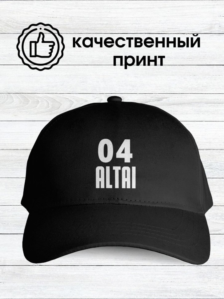 Кепка черная мужская женская летняя принт регионы России