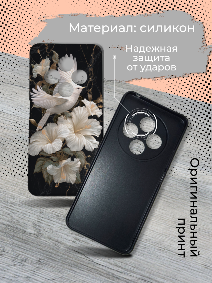 Чехол для телефона Redmi 14C