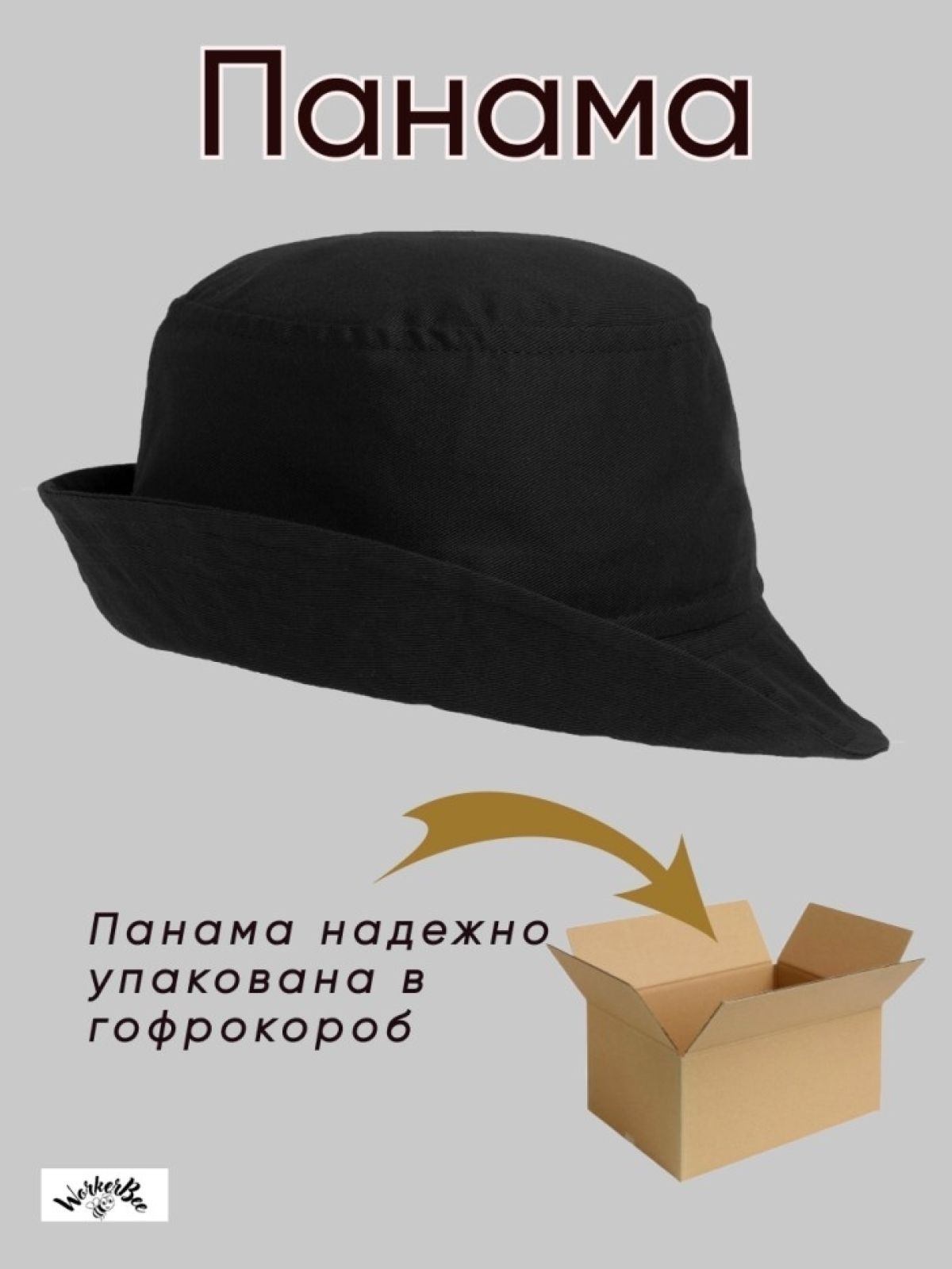  Панама черная летняя с принтом РОК