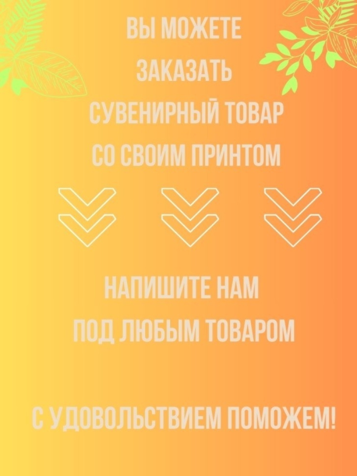 Кепка мужская, Бейсболка, Пицца