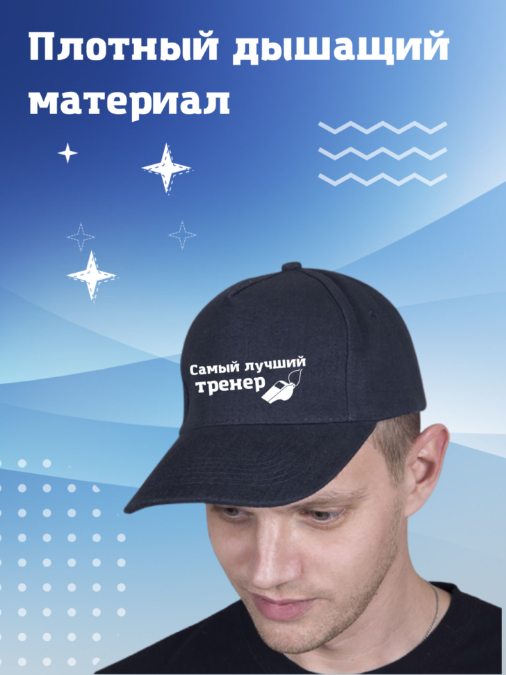 Классическая черная кепка  бейсболка женская  бейсболка мужс