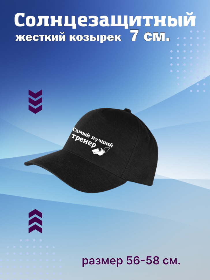 Классическая черная кепка  бейсболка женская  бейсболка мужс