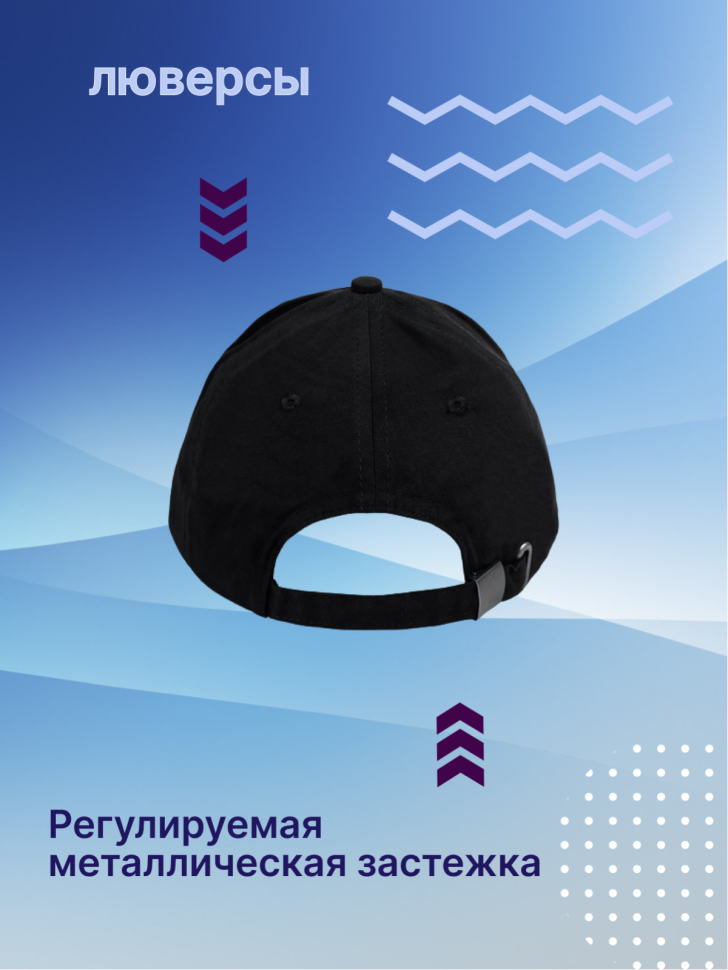 Классическая черная кепка  бейсболка женская  бейсболка мужс