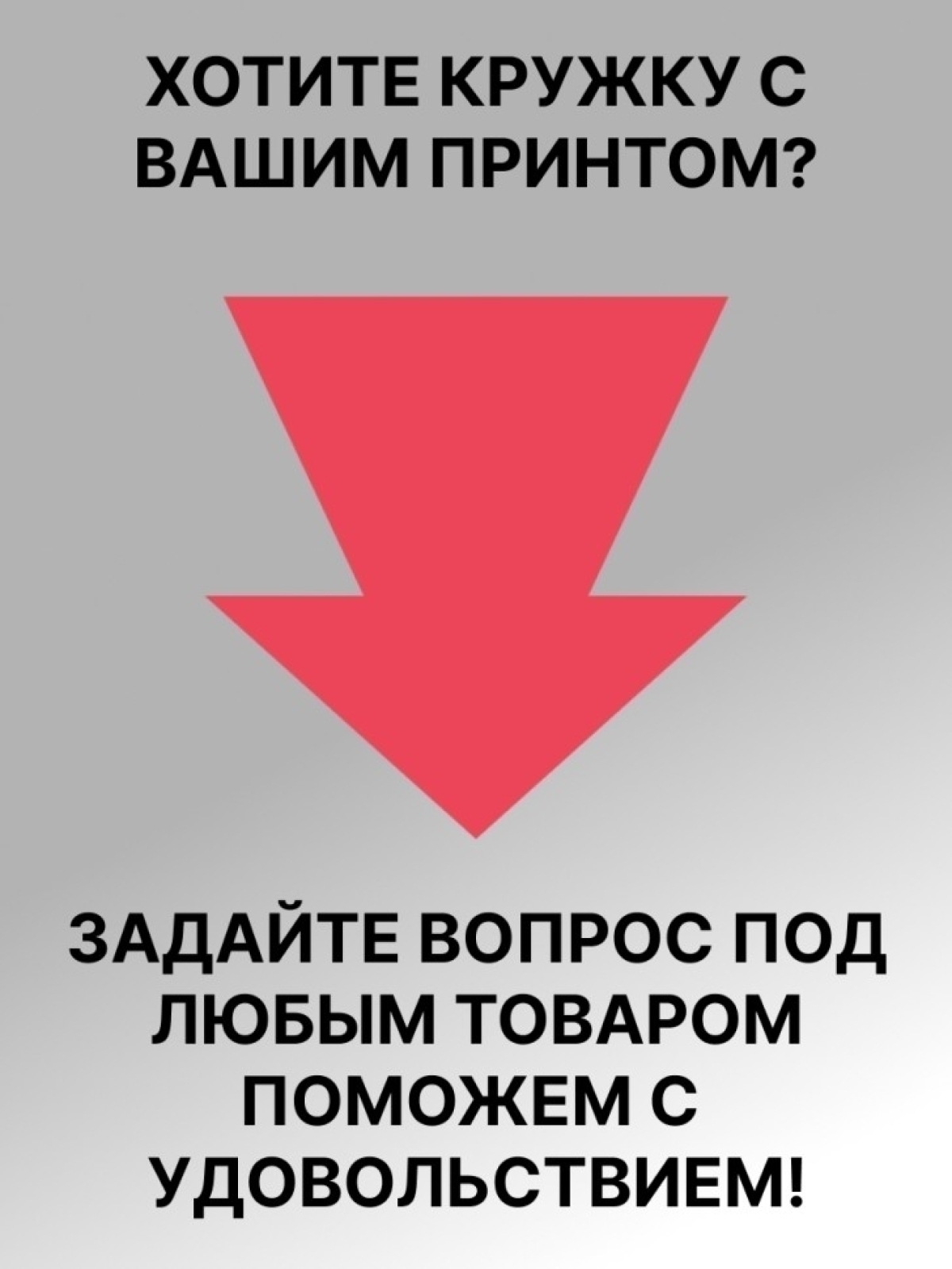 Подарок кружка с надписью "Мама всегда права". Объем 330мл.