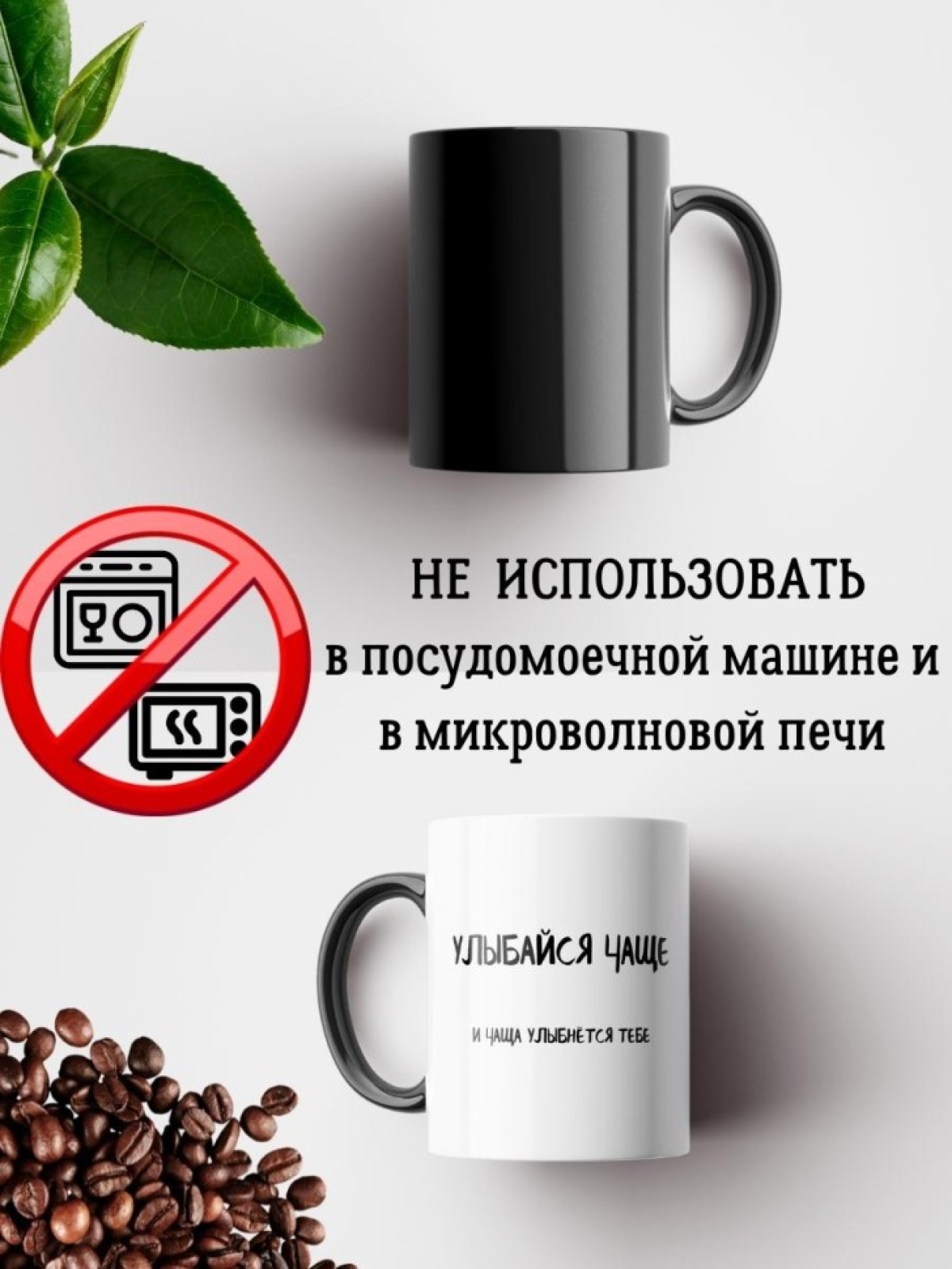 Кружка хамелеон подарок любимому другу с приколом лиса