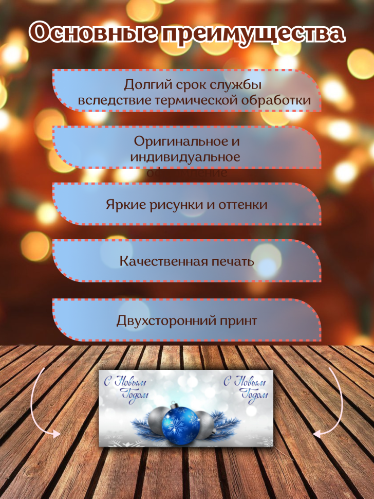 Подарок на новый год Кружка-хамелеон С Новым годом