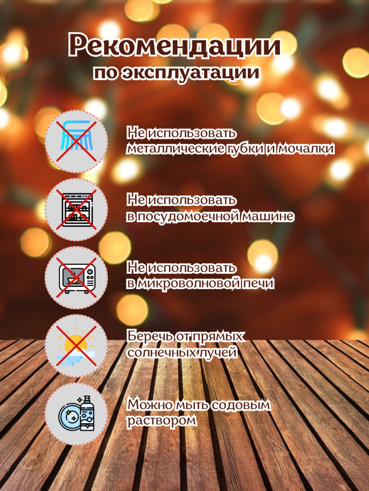 Подарок на новый год Кружка-хамелеон С Новым годом