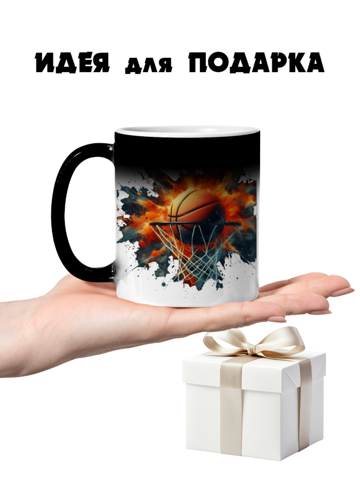 Кружка-хамелеон баскетбол