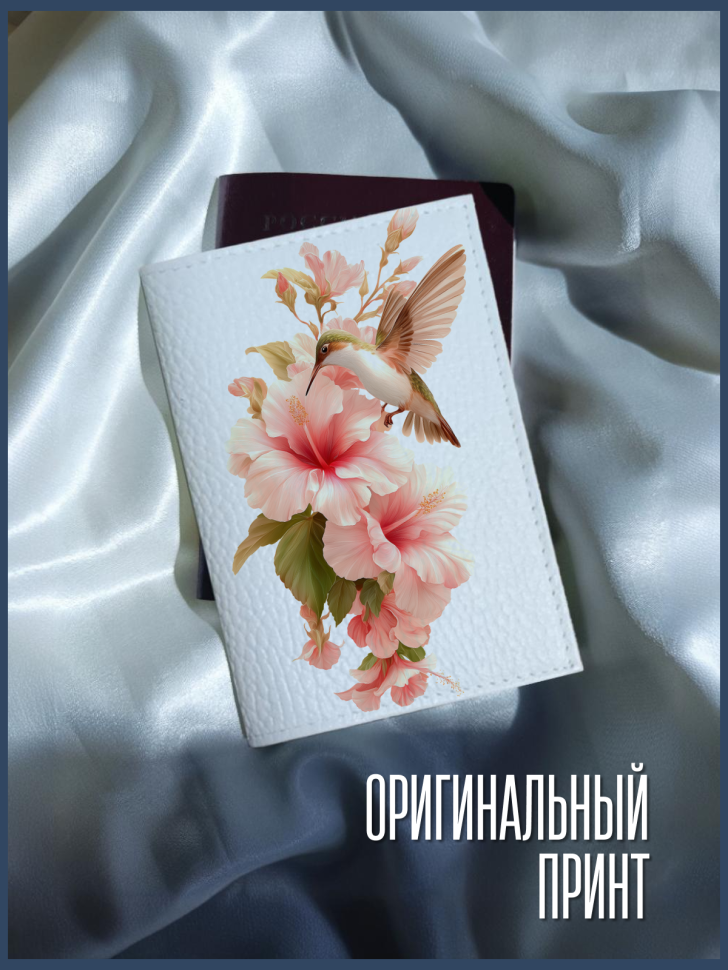 Обложка для паспорта белая птица гибискус