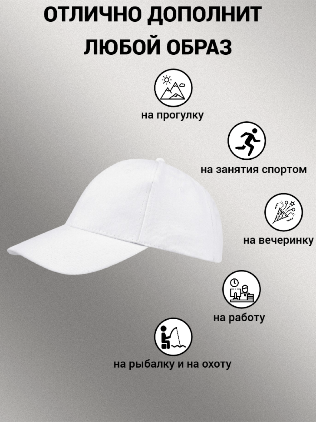 Бейсболка мужская с надписью "МУТИ добро БРО" 
