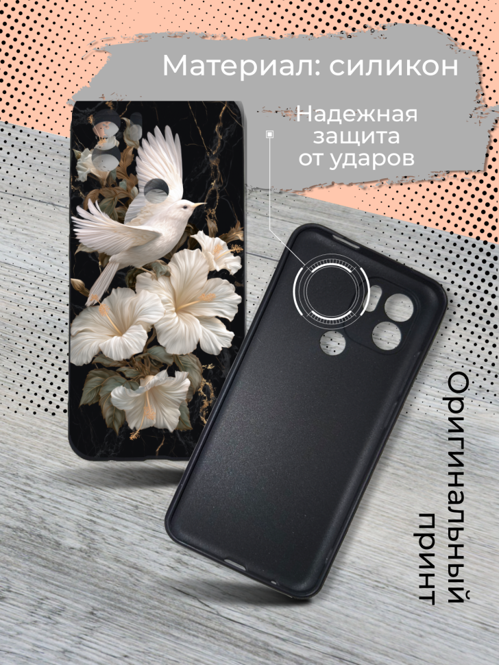 Чехол для телефона Redmi A1 PLUS