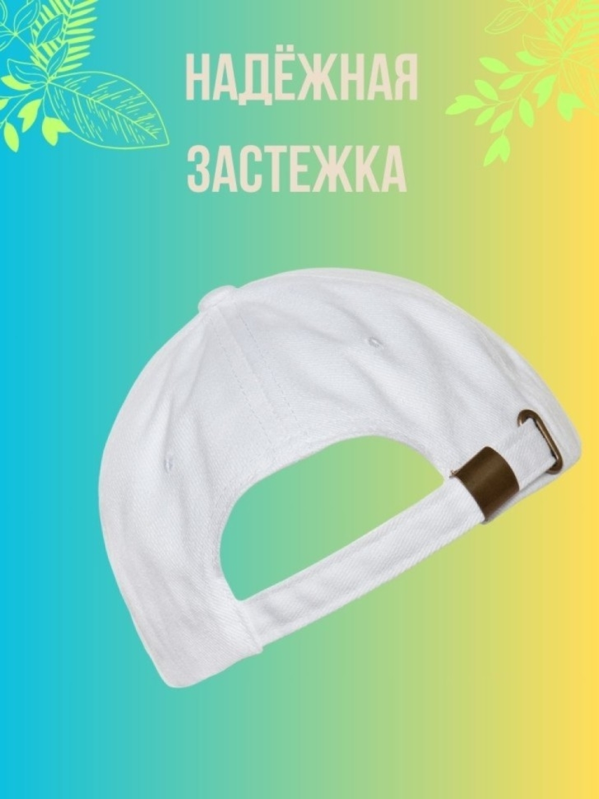 Кепка мужская, Бейсболка, Повару Бургер