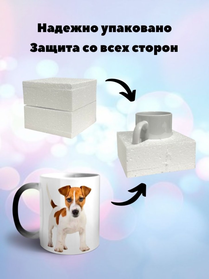 Кружка хамелеон Джек рассел