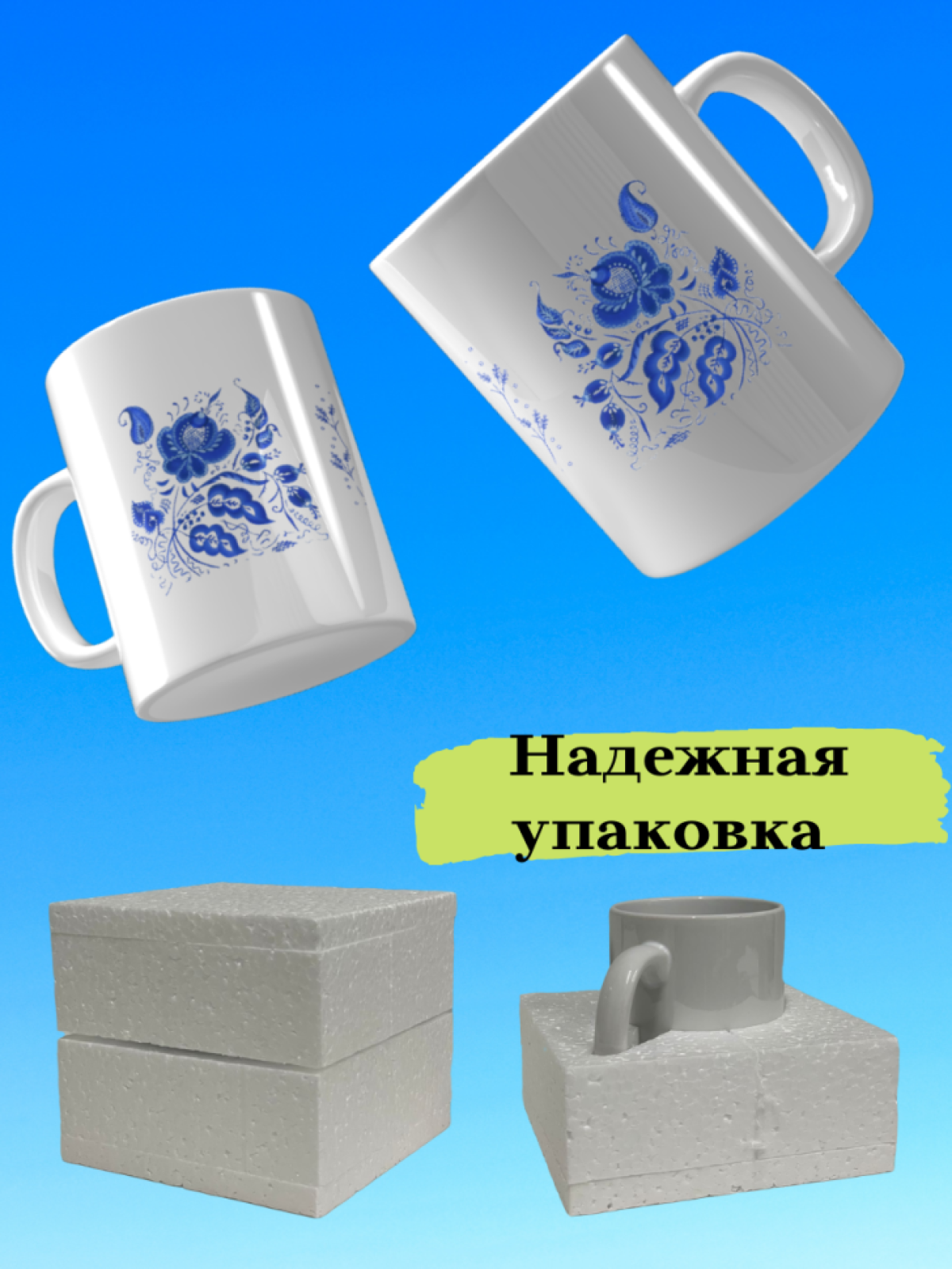 Керамическая кружка сувенирная  для кофе чая 