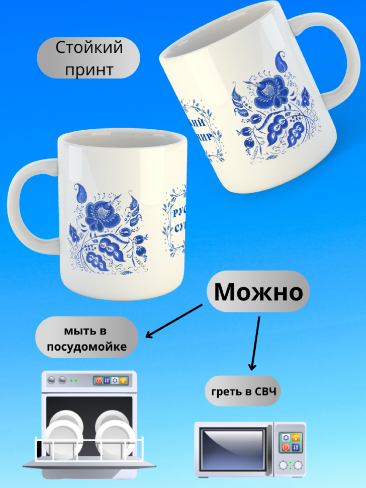 Керамическая кружка сувенирная  для кофе чая 