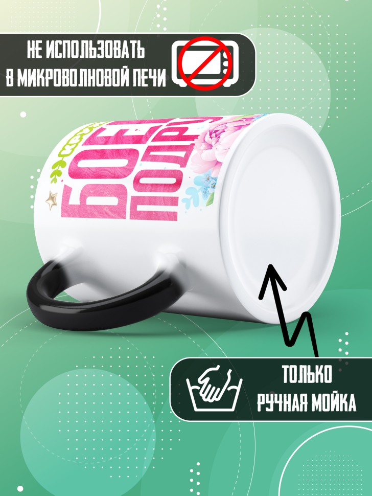 Кружка хамелеон для подружки с прикольной надписью 
