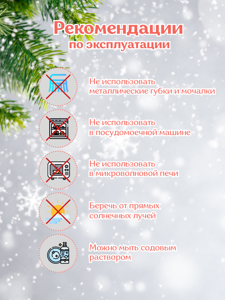 Подарок на новый год Кружка-хамелеон С Новым годом