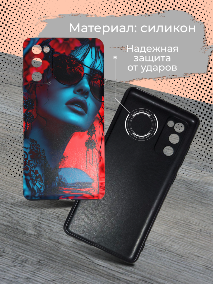 Чехол для телефона Samsung GALAXY 20FE