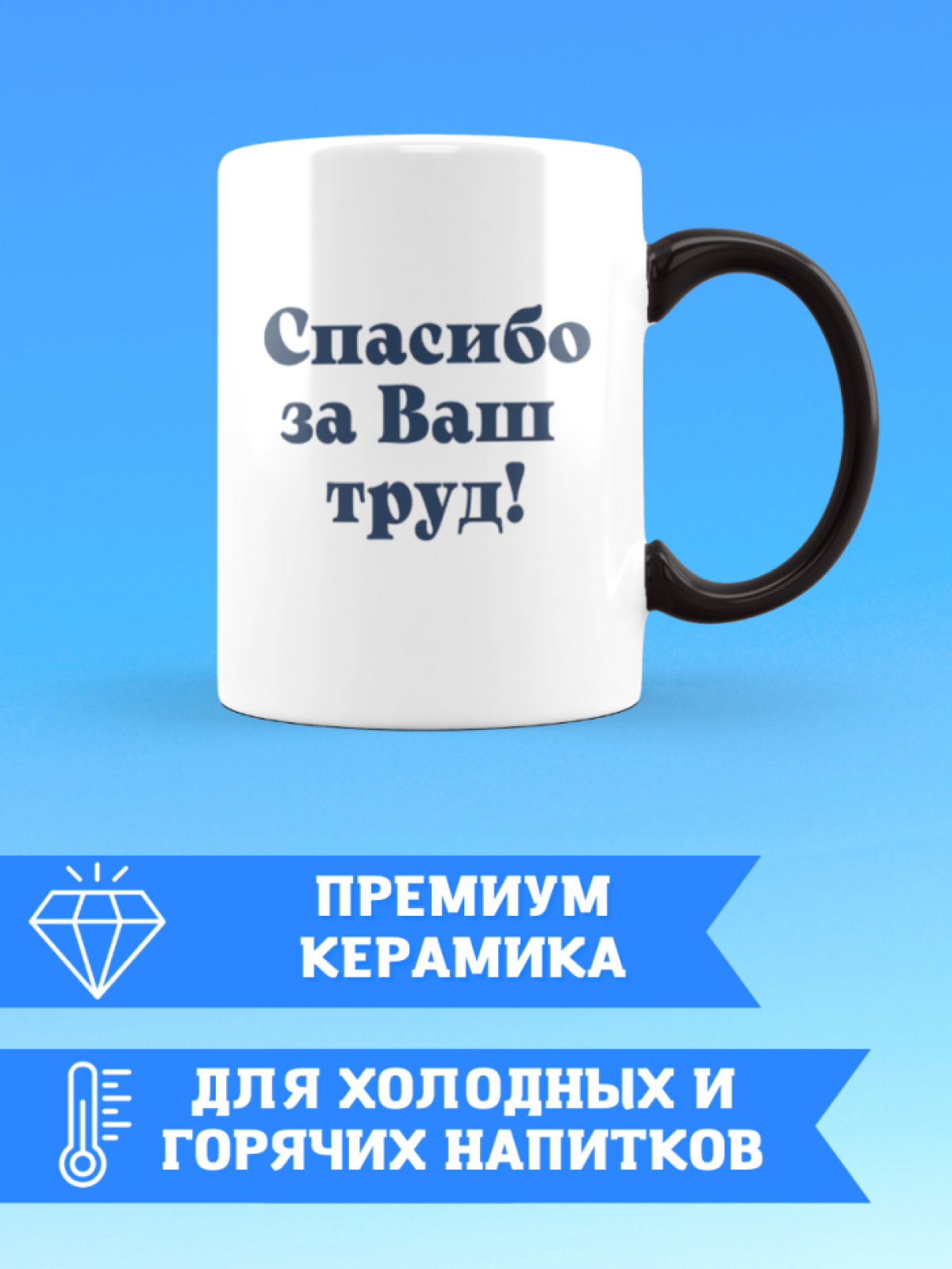 Кружка хамелеон на день медика лучший в мире врач
