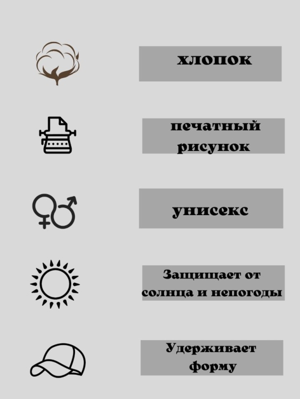 Бейсболка мужская  летняя   с принтом