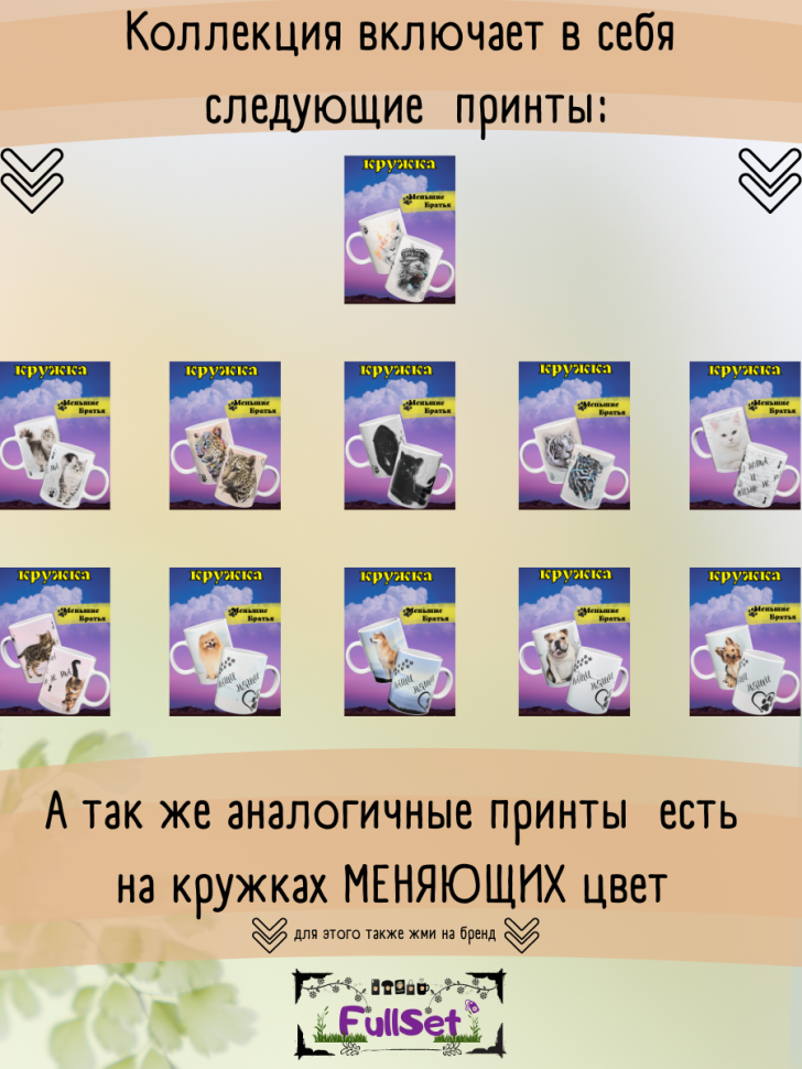 Керамическая большая кружка подарочная прикольная походная д