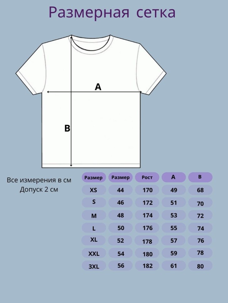 футболка с принтом собака породы хаски