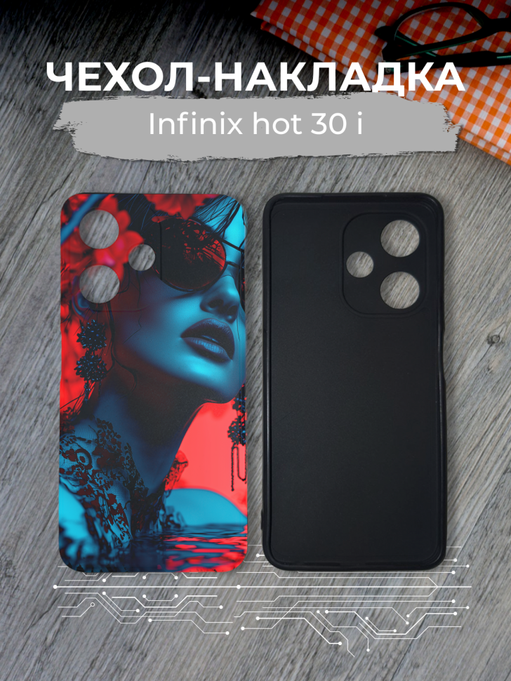 Чехол для телефона Infinix hot 30 i Чехол для телефона Infinix hot 30 i