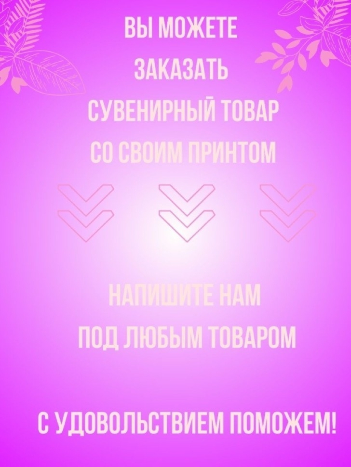 Кепка мужская, Бейсболка, Химия Колбы