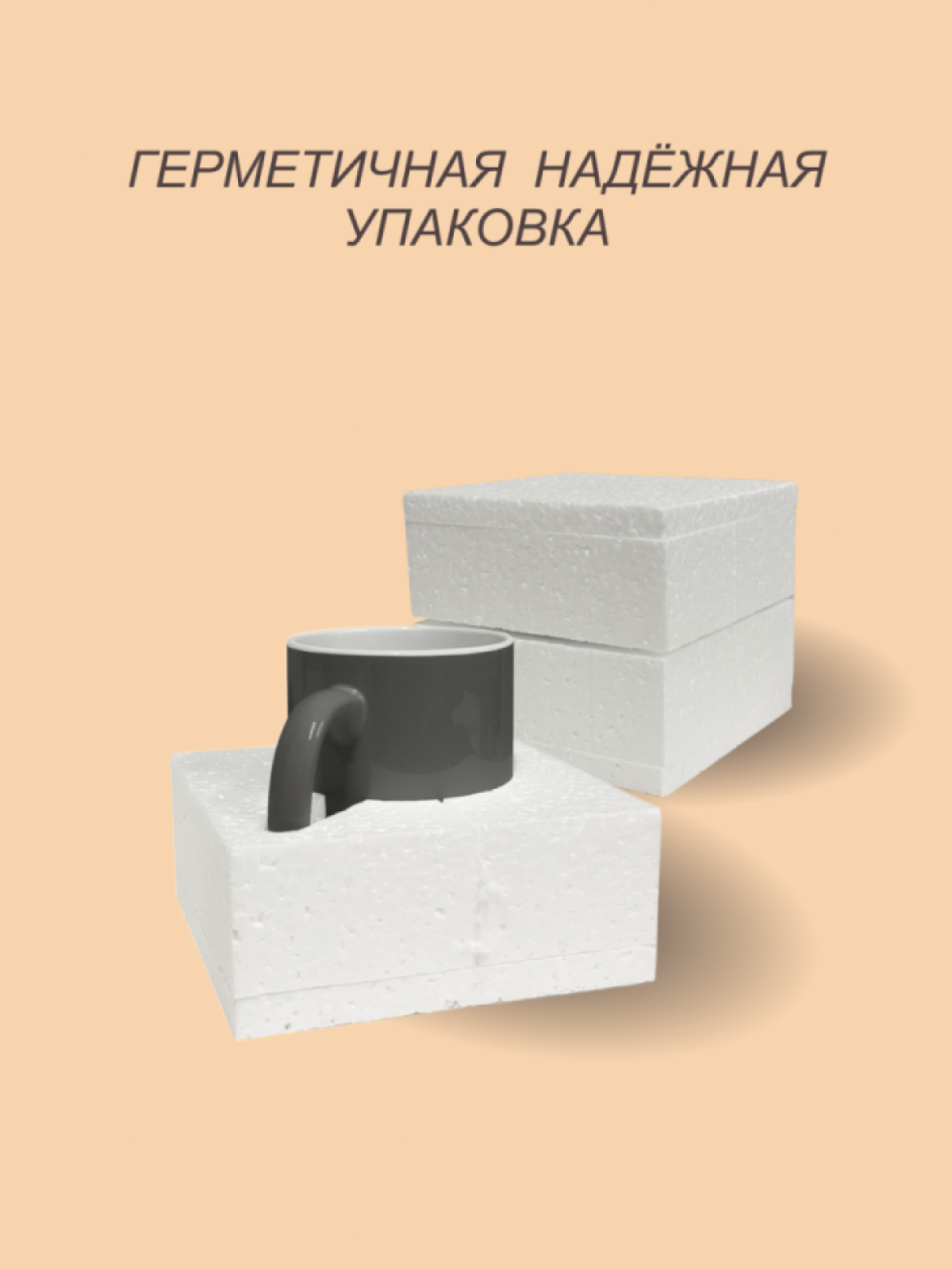 Кружка керамическая хамелеон с рисунком Белка