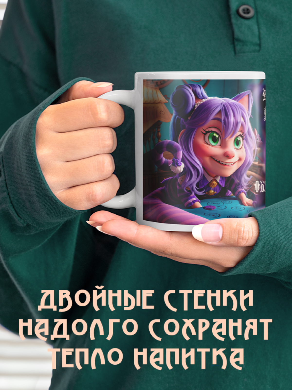 Подарок к празднику кружка с принтом "Весёлая ведьмочка" 