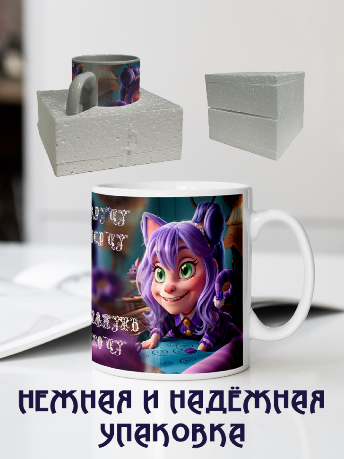 Подарок к празднику кружка с принтом "Весёлая ведьмочка" 