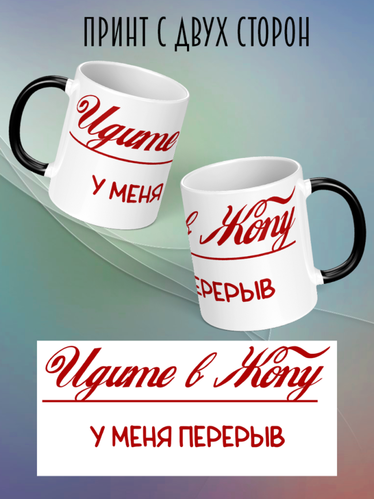Кружка хамелеон для кофе подарок мужчине женщине маме подруг