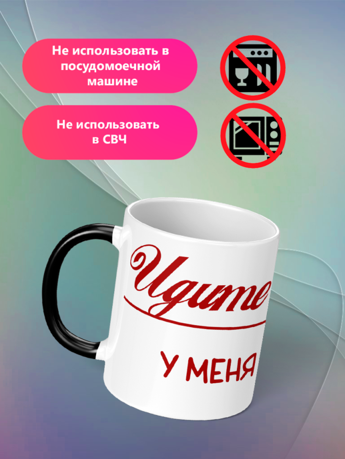 Кружка хамелеон для кофе подарок мужчине женщине маме подруг