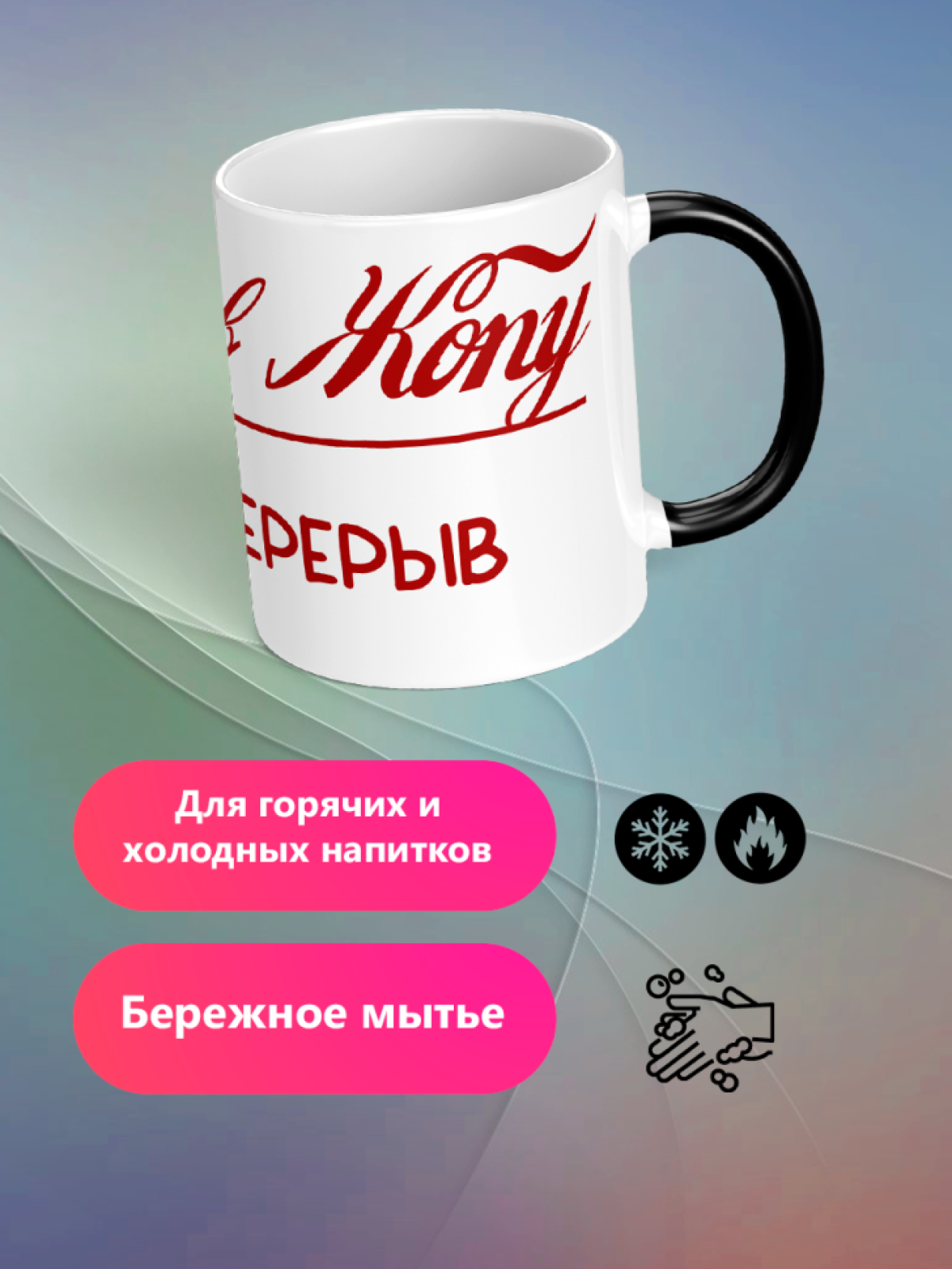 Кружка хамелеон для кофе подарок мужчине женщине маме подруг