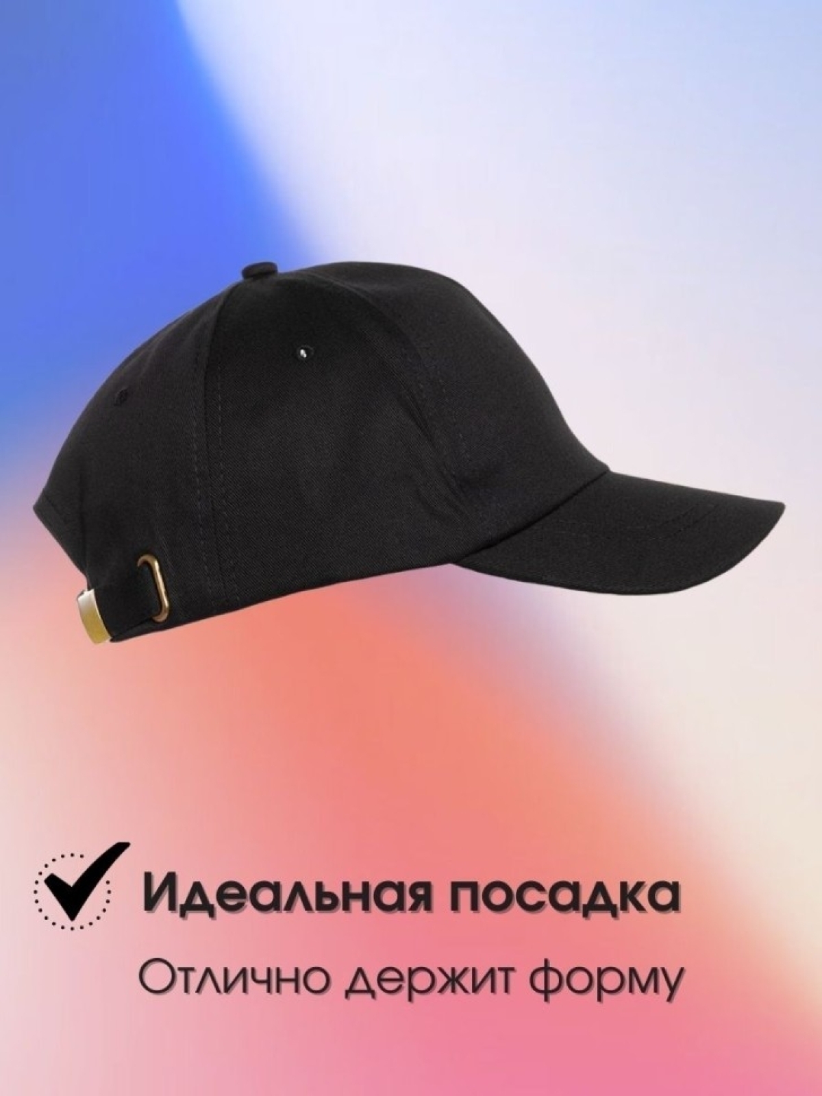 Кепка болельщик цска москва футбол однотонная базовая бейсбо