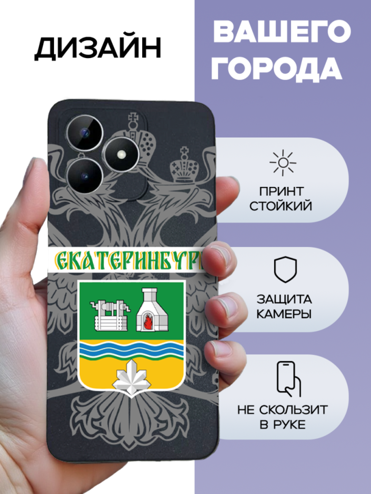 Чехол для телефона Realme note 50 C51/C53 Екатеринбург
