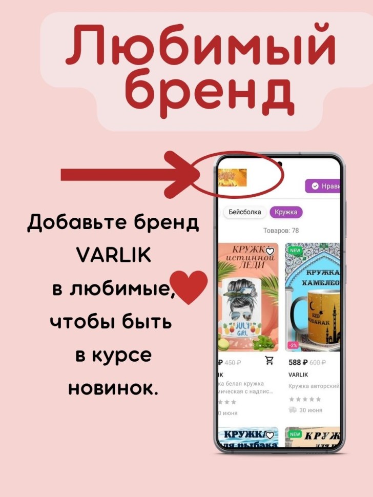 Юбилейная кружка 65 лет СССР