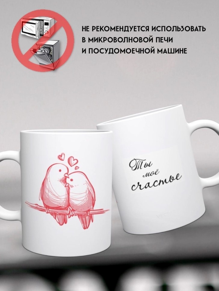 Большая кружка хамелеон детская голубь в подарок чашка стака