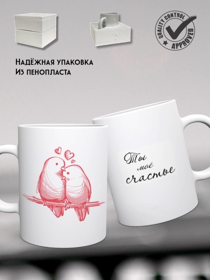 Большая кружка хамелеон детская голубь в подарок чашка стака