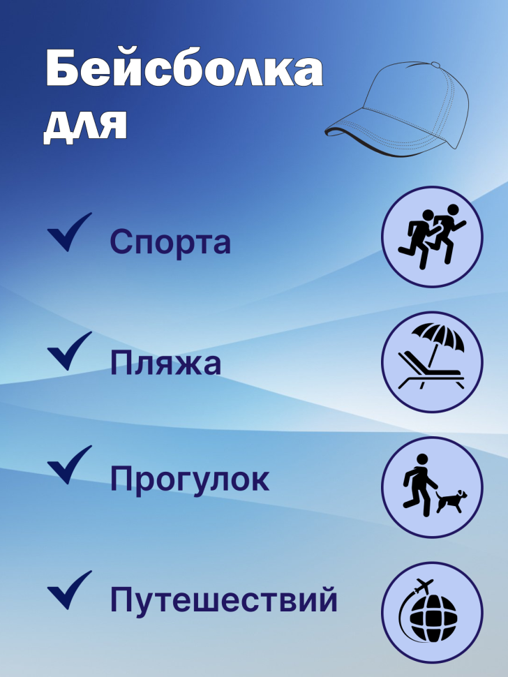  Бейсболка черная бейсболка мужская бейсболка ВДВ