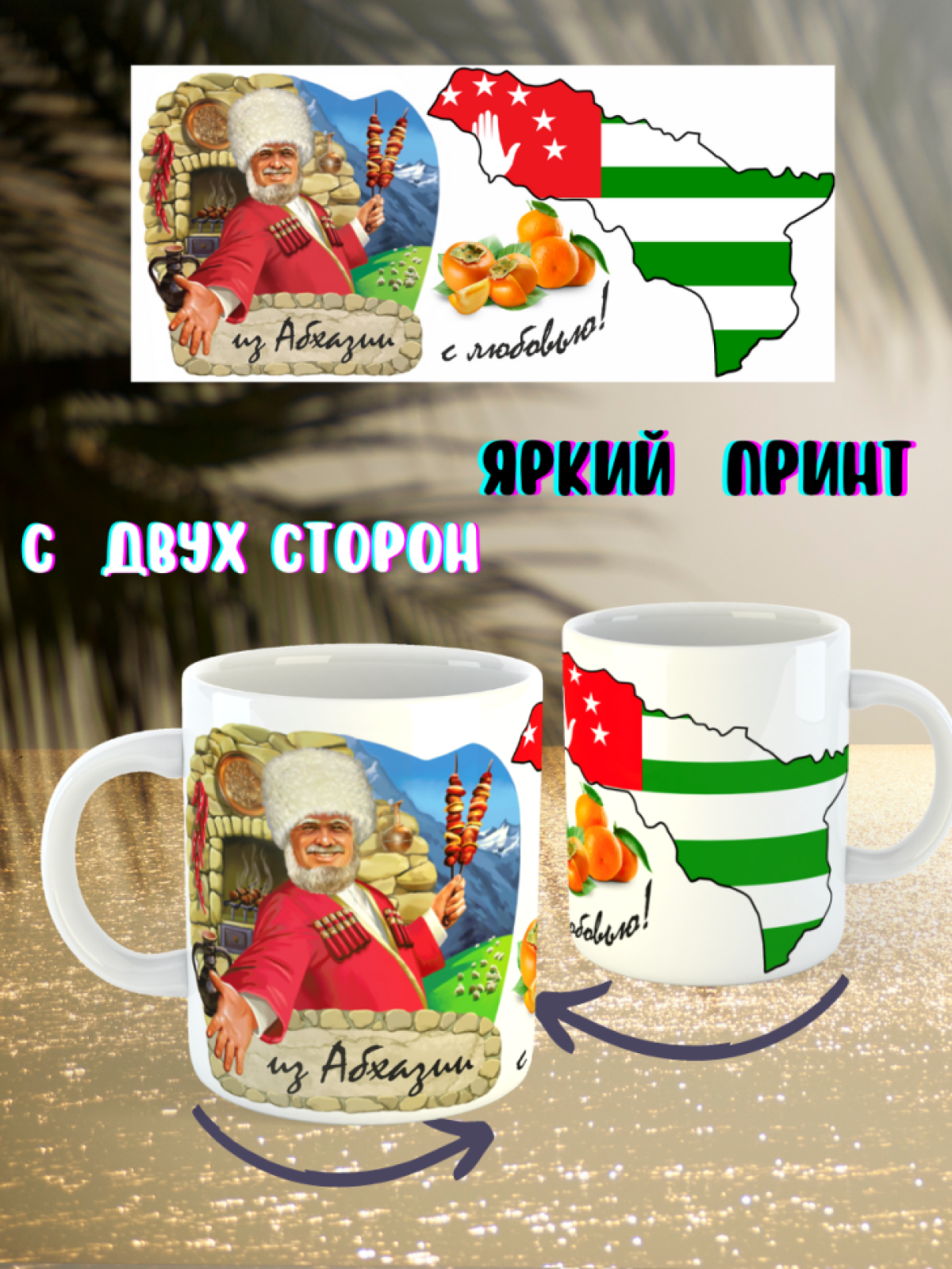 подарок на день рождения, на новый год, красивая кружка, большая кружка, керамическая посуда