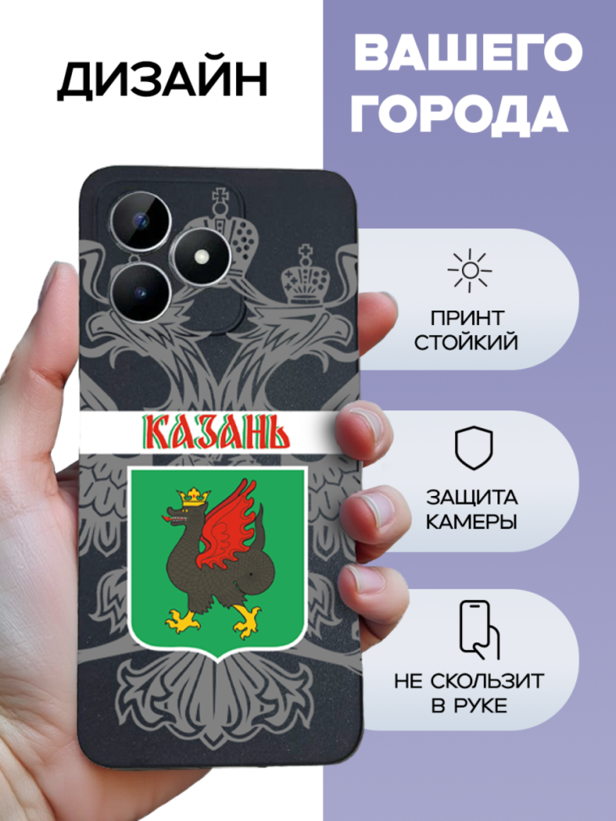 Чехол для телефона Realme note 50 C51/C53 Казань