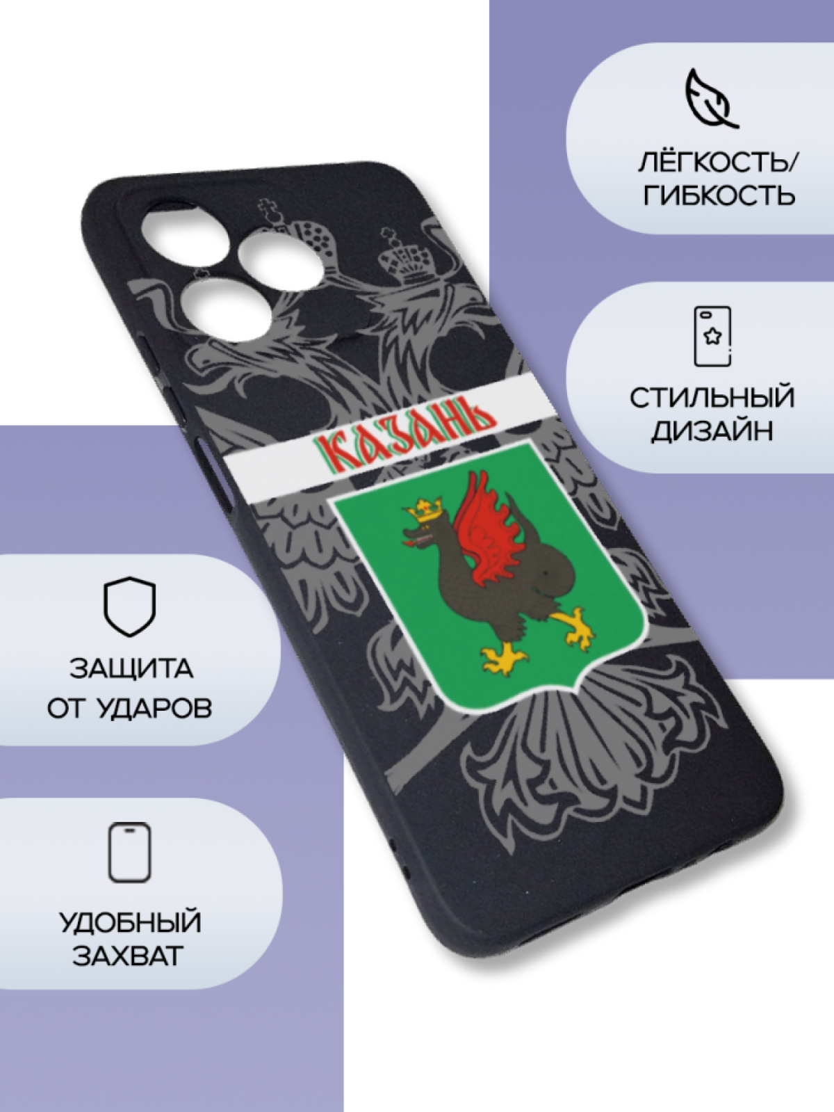 Чехол для телефона Realme note 50 C51/C53 Казань