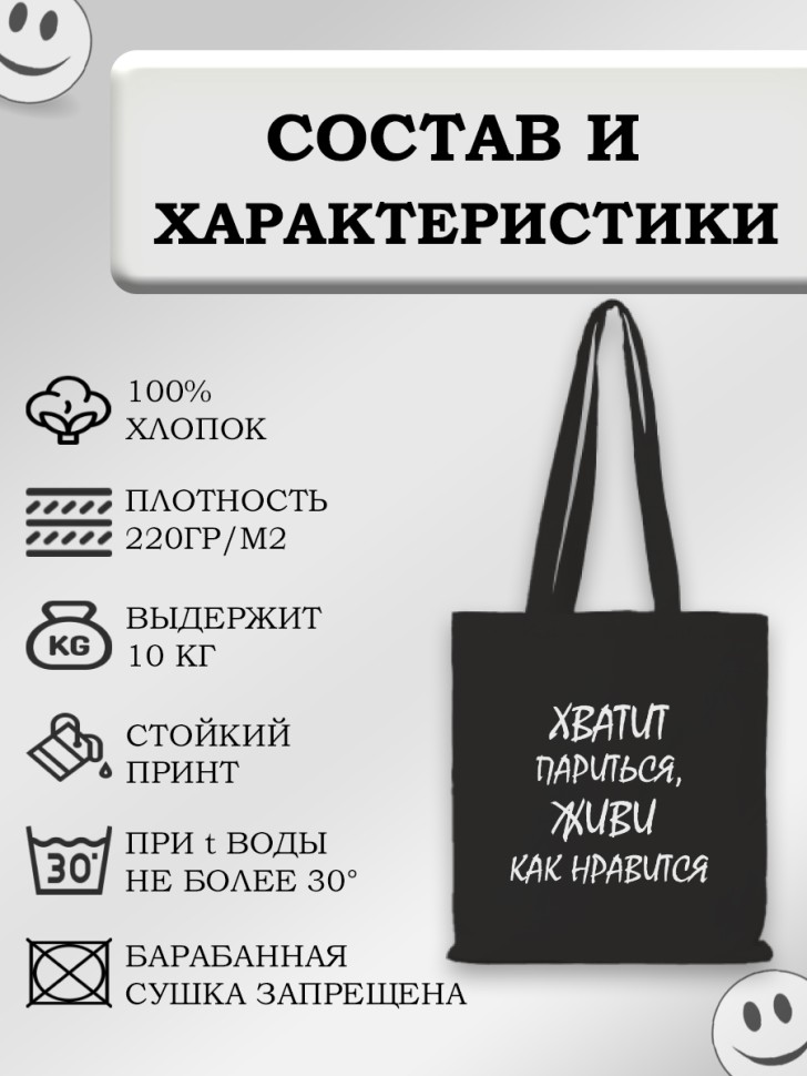 Сумка шоппер черный с прикольной надписью в подарок дочке