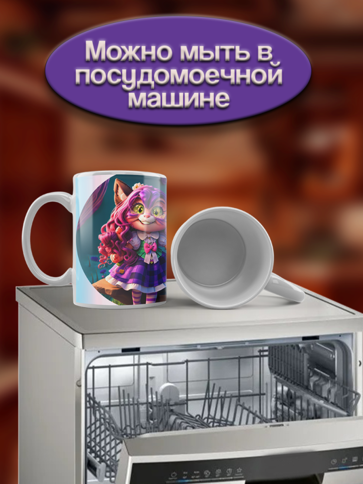 Подарок кружка с принтом "Кот и Кошка"