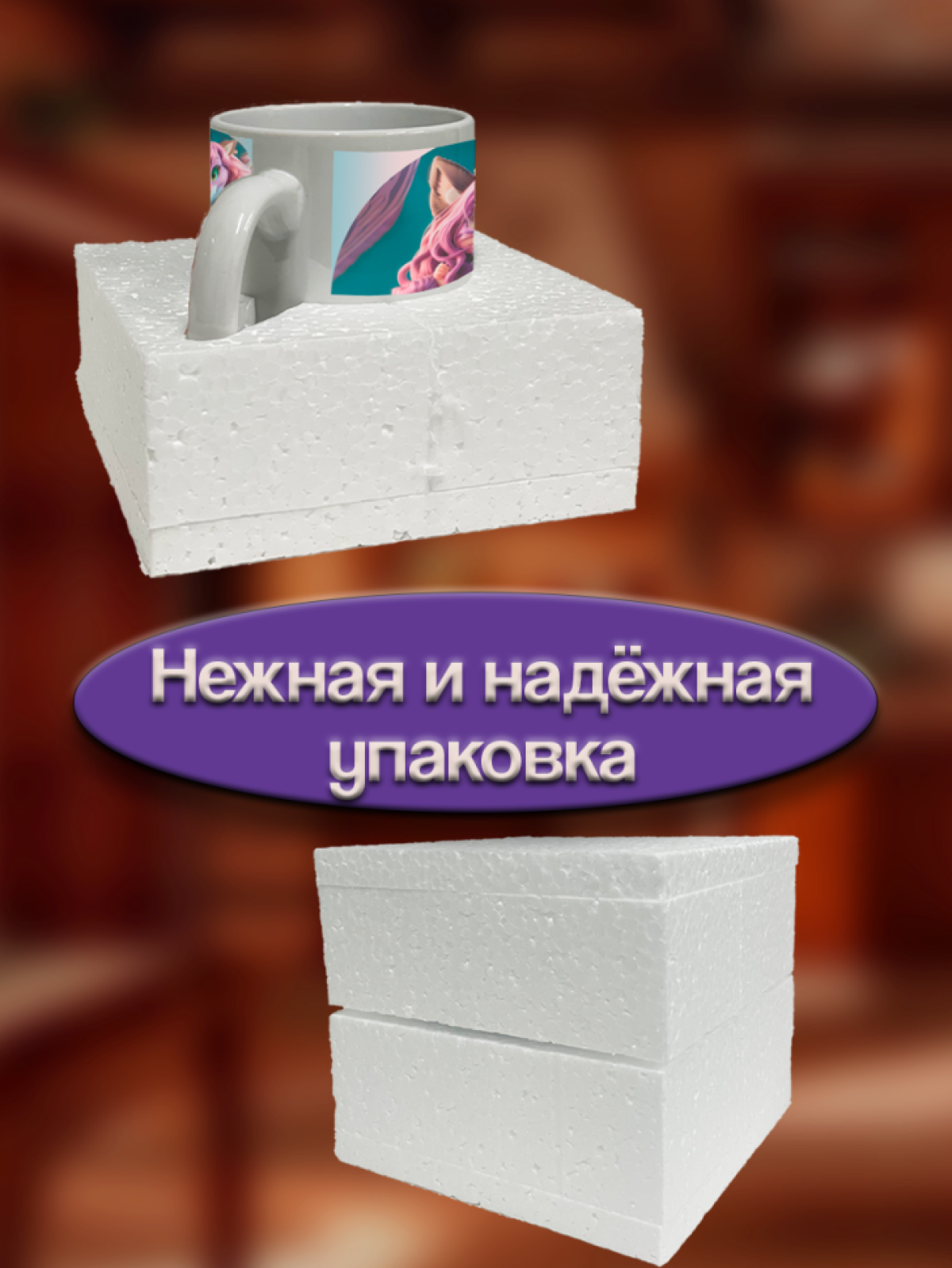 Подарок кружка с принтом "Кот и Кошка"
