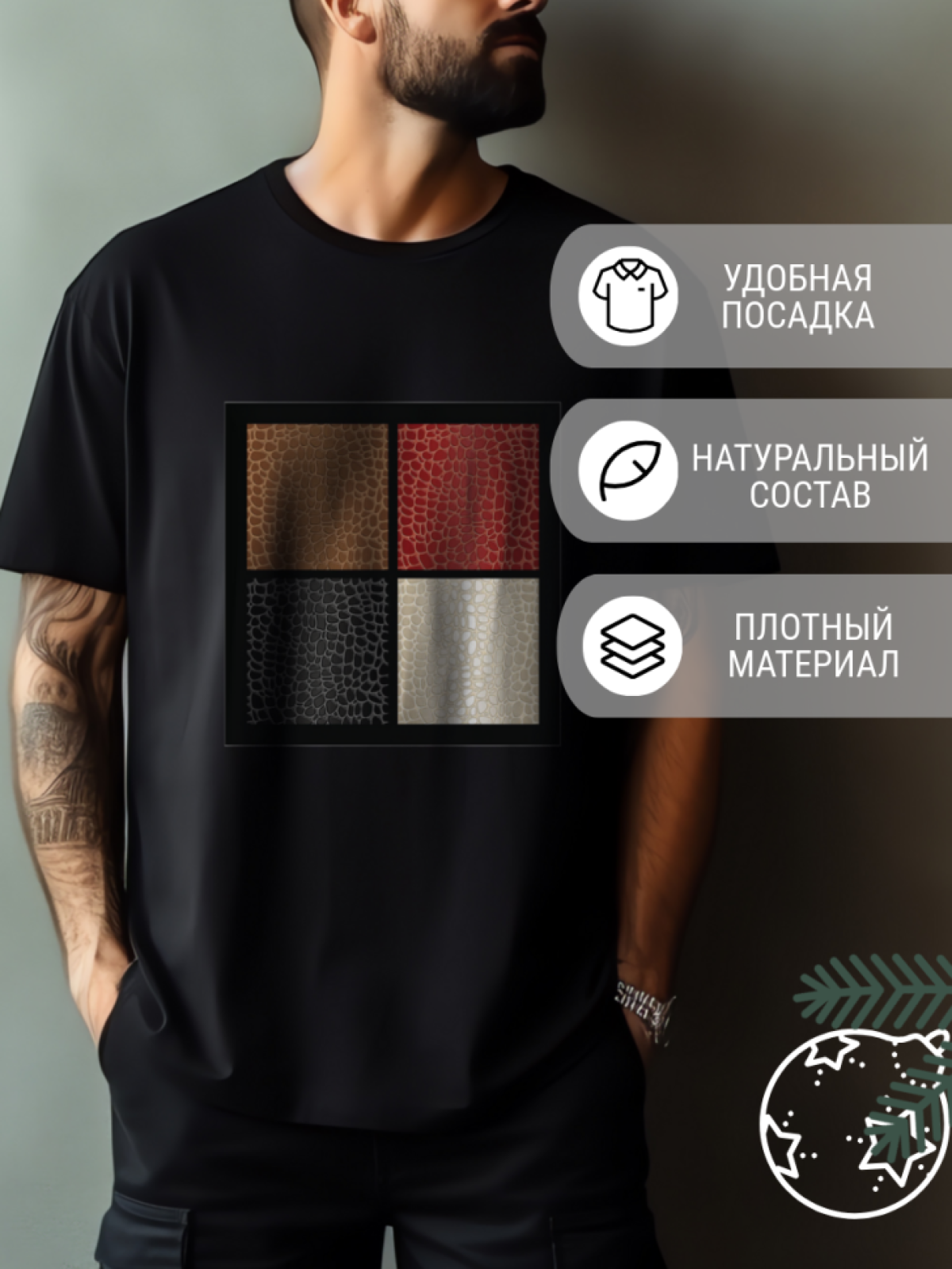 Футболка мужская оверсайз змея 