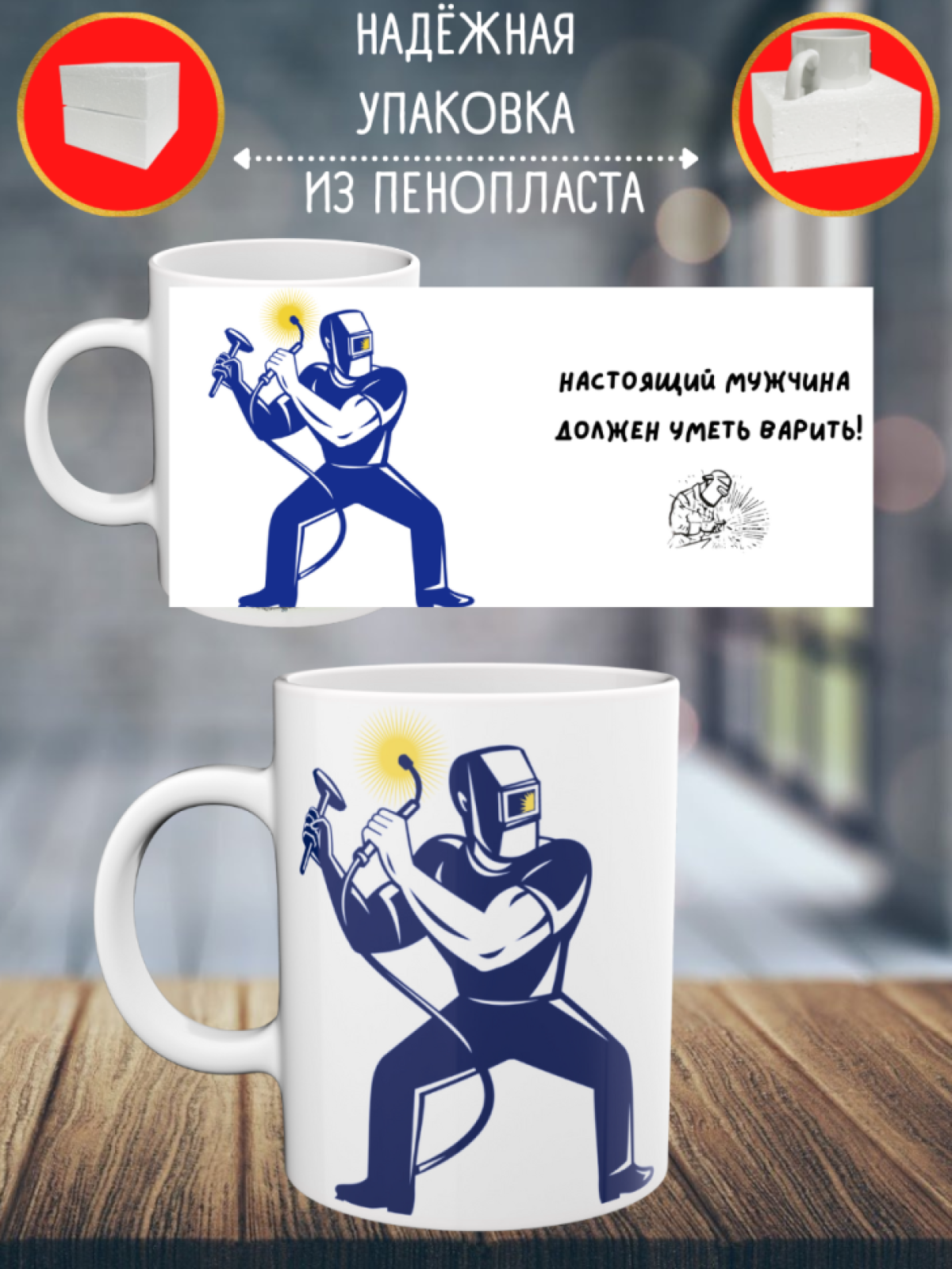 Большая кружка для кофе чая мужская автомобильная керамическ