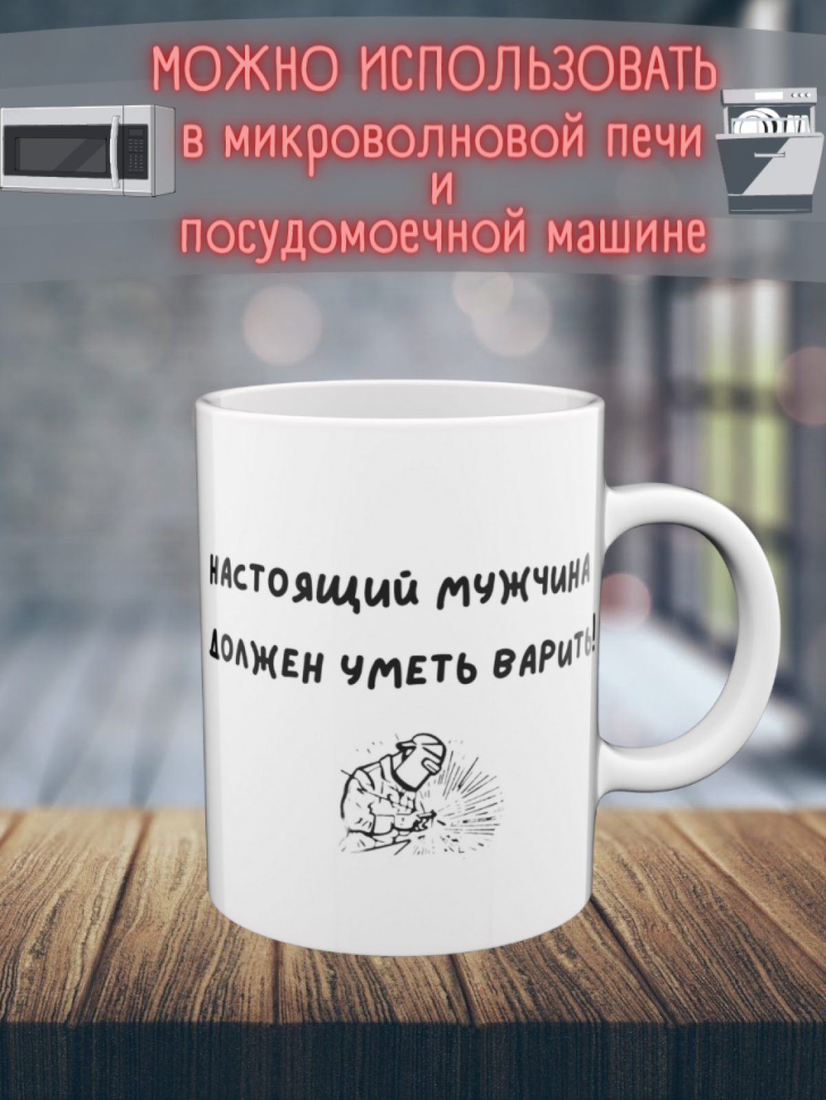 Большая кружка для кофе чая мужская автомобильная керамическ