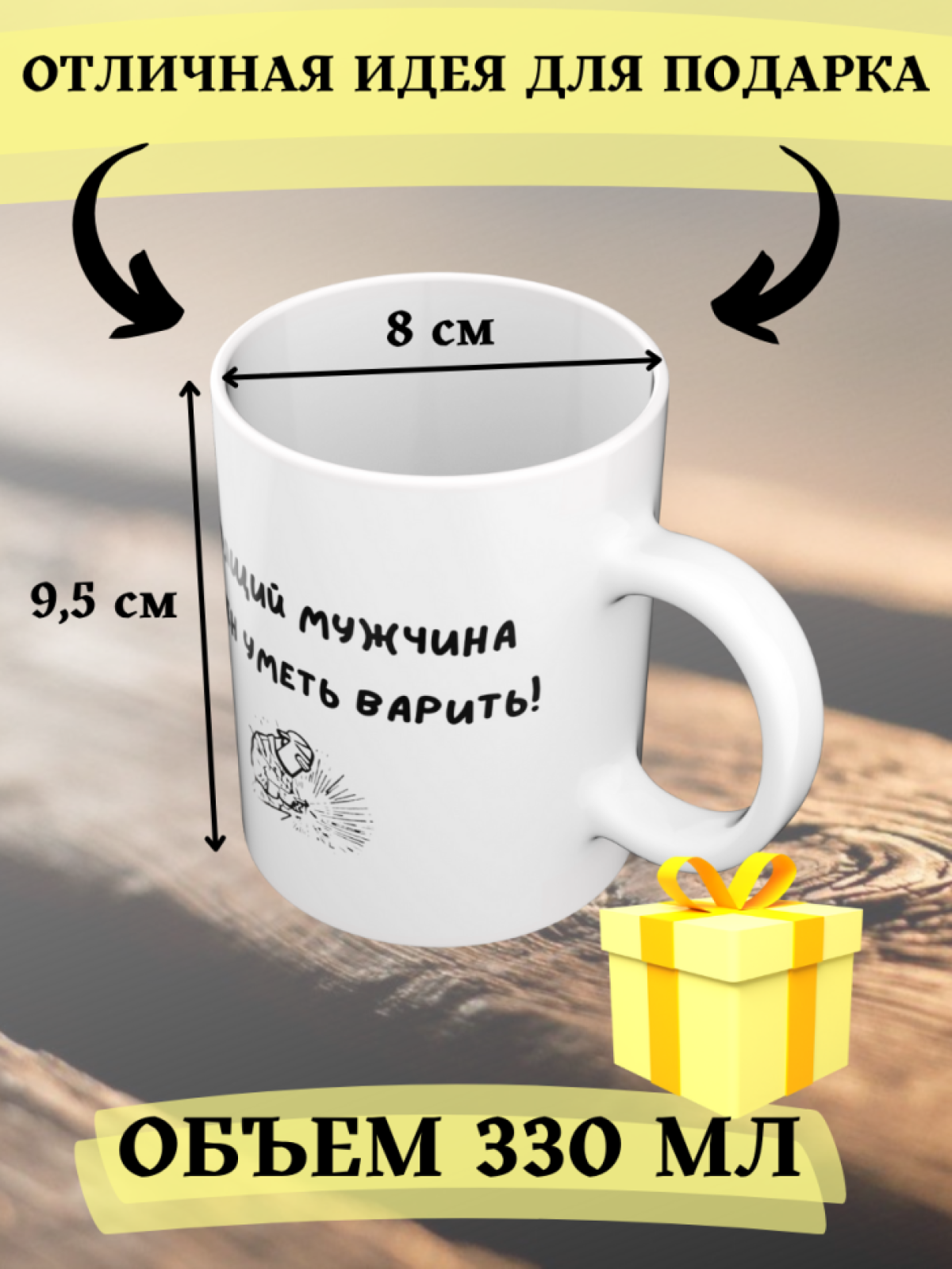 Большая кружка для кофе чая мужская автомобильная керамическ